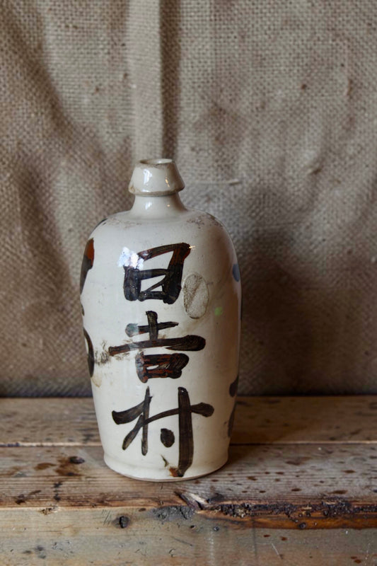 Antique Japanese Stoneware Sake Bottle | No. 2