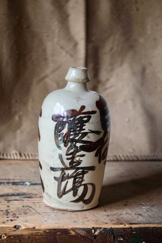Antique Japanese Stoneware Sake Bottle | No. 2